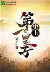 柳岩酷炫黑西装造型 亲近自然享受新疆美景